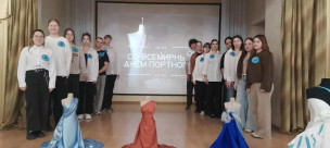 День Портного 6