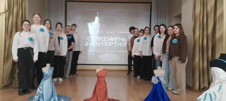 День Портного 6